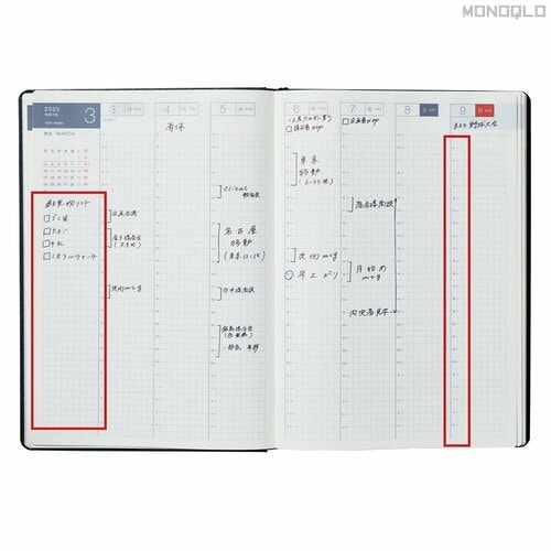 【書きやすさ】早朝と深夜の予定も書き込める! フレックスタイムの人にピッタリ ビジネス手帳おすすめ イメージ