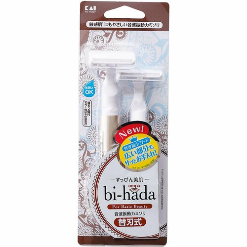 女性用電気シェーバーおすすめ 貝印 bi-hada ompa T イメージ2