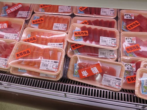 4位: ワザ④夕方に雨が降ったら迷わずお刺身を買う イメージ