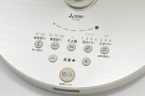 静音性は全製品でダントツ!三菱電機のSeasons R30J-DU