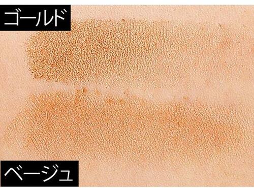 肌にのせて驚き! ベージュとゴールドの溶け込むような質感が最高! イメージ