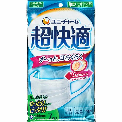 大きいサイズのマスクおすすめ ユニ・チャーム 超快適マスク 極上耳ごこち®️ ふつう イメージ