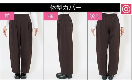 前/横/後ろ ワイドパンツおすすめ イメージ