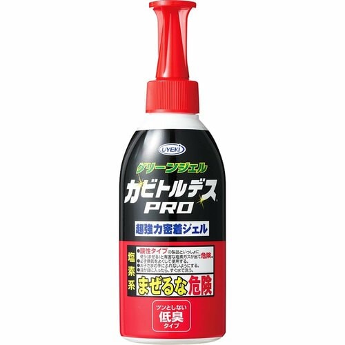 AFTER カビ取りスプレーおすすめ イメージ2