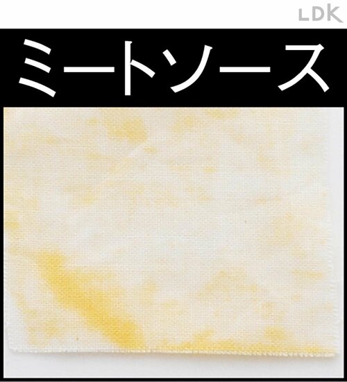 ミートソース 粉末タイプの酵素系漂白剤のおすすめおすすめ イメージ