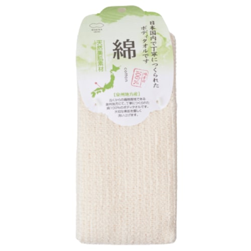 ボディタオルおすすめ マーナ 綿タオル ボディタオル イメージ1