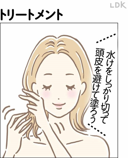 3:トリートメント プチプラシャンプーおすすめ イメージ