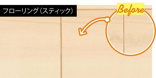 フローリング(スティック) 2Wayハンディクリーナーおすすめ イメージ