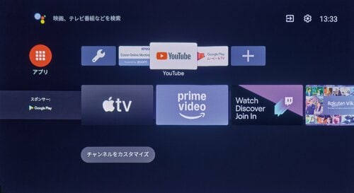 Android TV搭載でネット対応も良好 超短焦点プロジェクターおすすめ イメージ