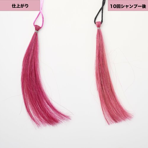 ジェルのようなツヤと質感 ピンクのヘアカラーおすすめ イメージ2