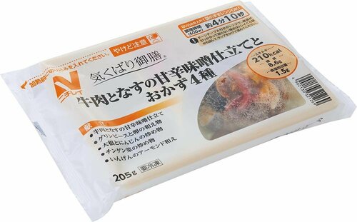 ニチレイフーズダイレクト「気くばり御膳 人気メニュー7食コース 2022秋冬」 イメージ