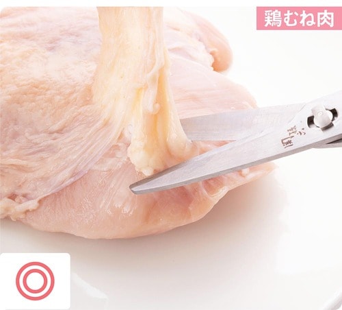 鶏むね肉 キッチンバサミおすすめ イメージ