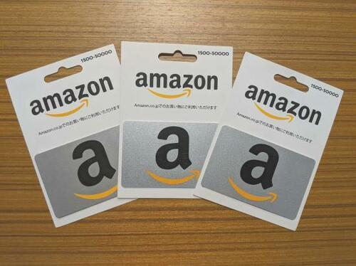 そもそもAmazonギフト券とは？ Amazonでのみ使える商品券です イメージ