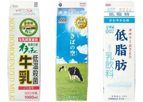 【まとめ】牛乳は牧場のワイン!産地を気にしてチョイスしてみて イメージ