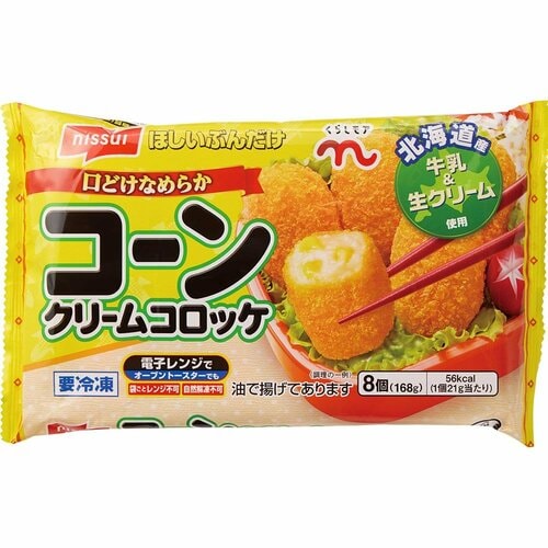 お弁当向け冷凍食品おすすめ ニッスイ ほしいぶんだけ コーンクリームコロッケ イメージ