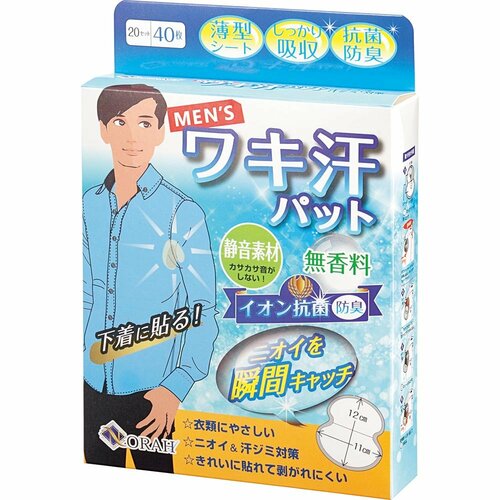 NORAH「ワキ汗パット40枚入り」 イメージ
