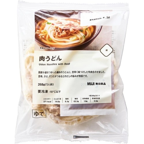 無印良品の冷凍食品ランキングおすすめ 無印良品 肉うどん イメージ