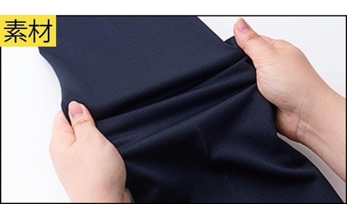 【素材】よく伸びて動きやすい ジャージースーツおすすめ イメージ