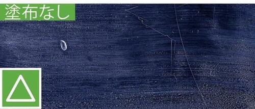 【おすすめアイテム1】「換気扇コーティングスプレー」 イメージ2