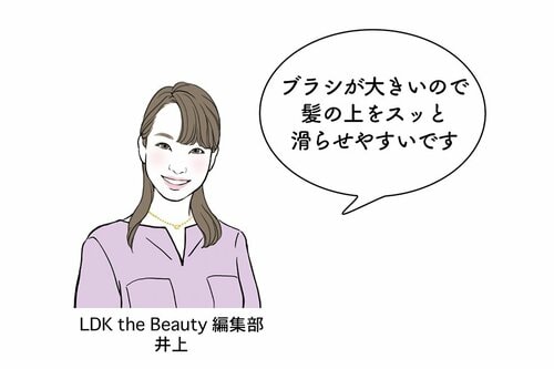 編集部でも好評! イメージ