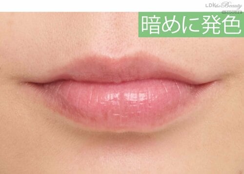 暗めに発色 ピンクリップおすすめ イメージ