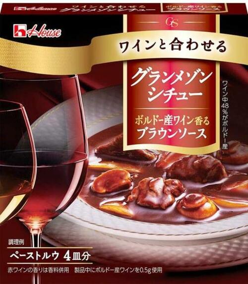 デミグラスのうまみが際立つ グランメゾン・シチュー イメージ2