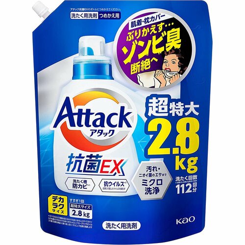 花王 アタック抗菌EX 大容量 デカラクサイズ つめかえ用 2800g イメージ1