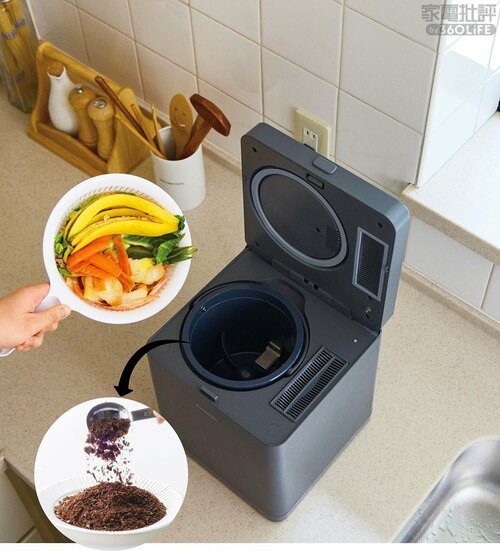 ゴミが粉末状になるので量がとにかく減る！ 生ゴミ処理機おすすめ イメージ