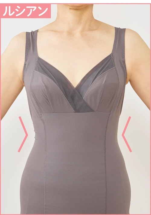 ルシアン ボディシェイパーおすすめ イメージ