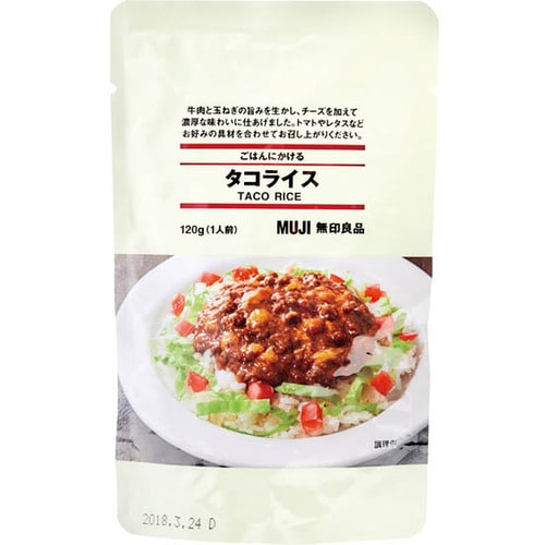 無印良品:ごはんにかける タコライス:レトルト