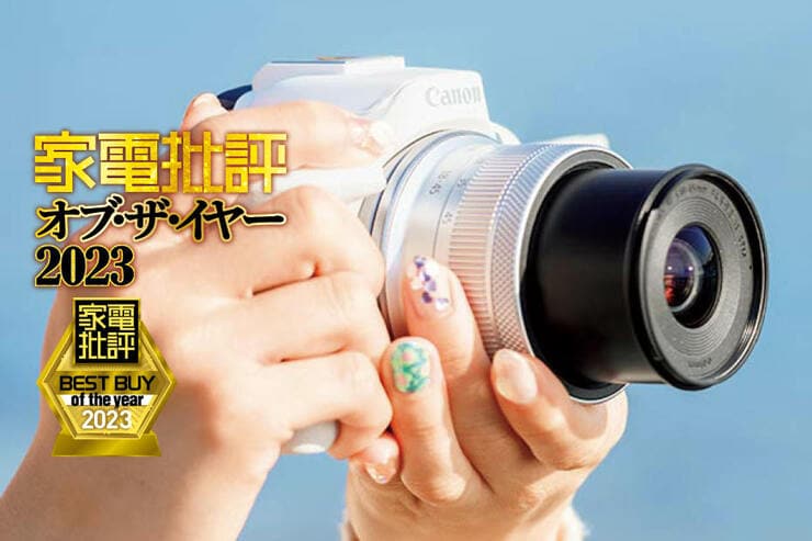 エントリーモデルのミラーレスのおすすめはキヤノン「EOS R50」コンパクトさと操作性を両立!