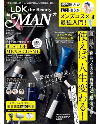 エルディーケービューティザマン