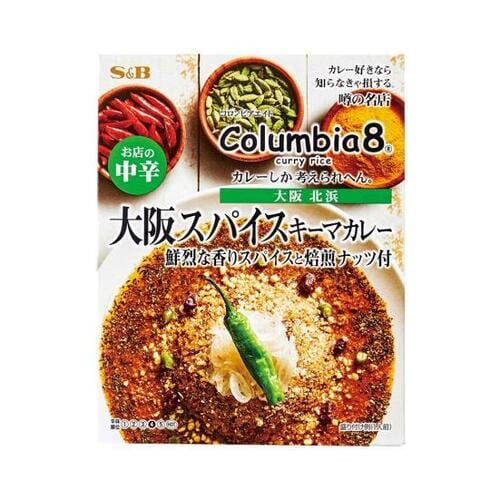 20位: 薬膳のような苦味あり噂の名店 大阪スパイスキーマカレー レトルト キーマカレーおすすめ イメージ
