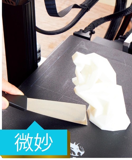 作業工具は最低限 3Dプリンターおすすめ イメージ