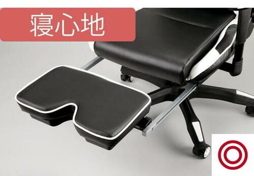ぼん家具「ゲ-ミングチェア フットレスト付きゼストランサー」5
