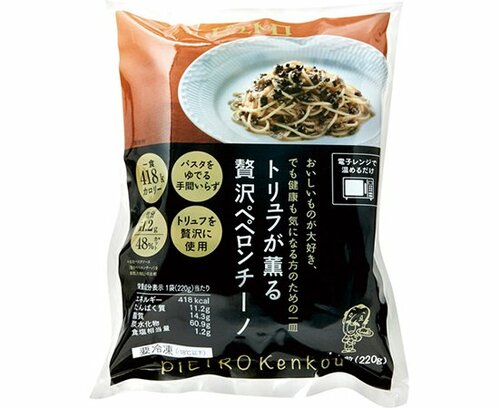 ピエトロ:トリュフが薫る贅沢ペペロンチーノ