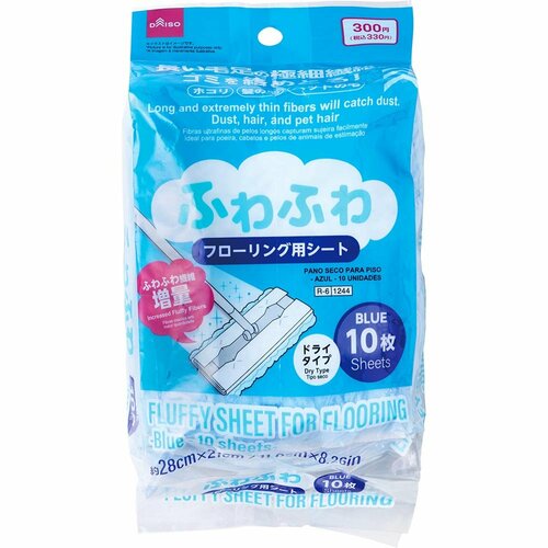 100均お掃除・お洗濯グッズおすすめ ダイソー ふわふわフローリング用シート 10枚入り イメージ1