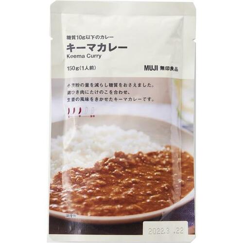 無印良品:糖質10g以下のカレー キーマカレー:レトルト食品