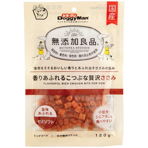 犬用おやつおすすめ ドギーマンハヤシ 無添加良品 香りあふれるこつぶな贅沢ささみ イメージ1