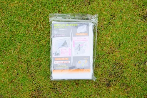 大久保製作所 MARUTO 電動アシスト自転車用カバー ハイバックタイプ イメージ2