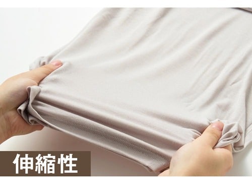 伸縮性 レディース用あったかインナーおすすめ イメージ
