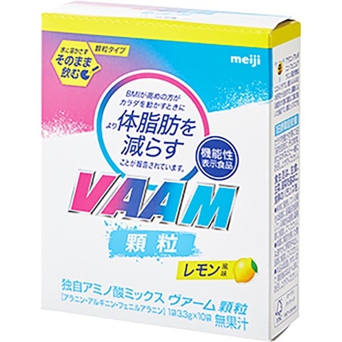 非必須アミノ酸を摂取できるサプリ アミノ酸サプリおすすめ イメージ