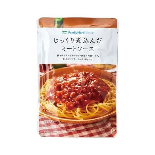 33位: ファミマは安心できる甘いトマト味 ミートソースのレトルトパスタソースおすすめ イメージ