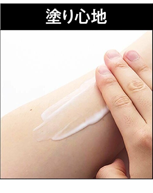 【使用感】 メンズボディクリームおすすめ イメージ2