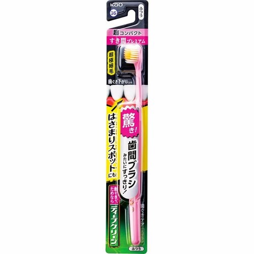 歯ブラシおすすめ 花王 ディープクリーン ハブラシ すき間プレミアム 超コンパクト ふつう イメージ2