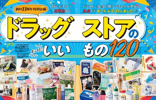 トイレットペーパーのテスト方法 トイレットペーパーおすすめ イメージ