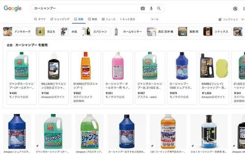 100均のアイテムを検証