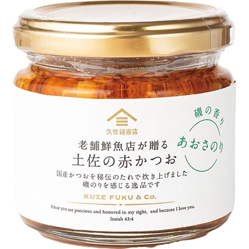  久世福商店  土佐の赤かつお  あおさのり イメージ1