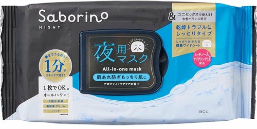 デイリーケア向き メンズシートマスクおすすめ イメージ