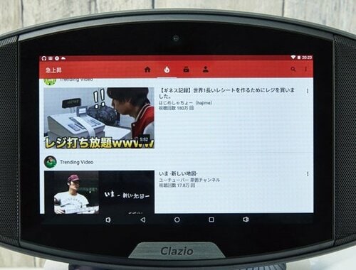 「スマートさ」が別の所にある謎のスマートスピーカー イメージ4